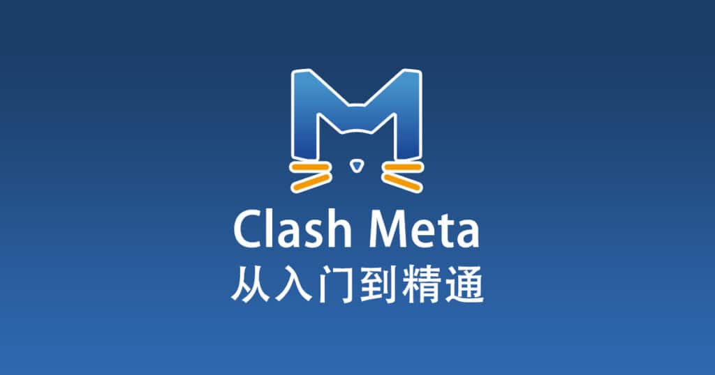 ClashMeta